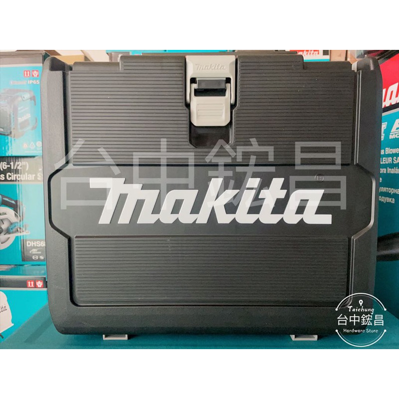 【台中鋐昌】Makita 牧田 DTD171 DTD172 DTW300 DTW700 工具箱 空箱 手提箱 堆疊箱