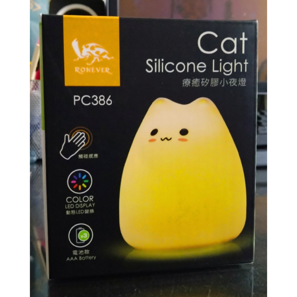療癒矽膠貓咪小夜燈 小萌貓版 pc386 cat silicone light 變色  附電池