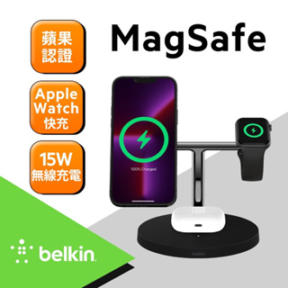 【 Belkin 】貝爾金 BOOST↑CHARGE™ PRO MagSafe 3合1 無線充電器 充電盤 強化版 新版