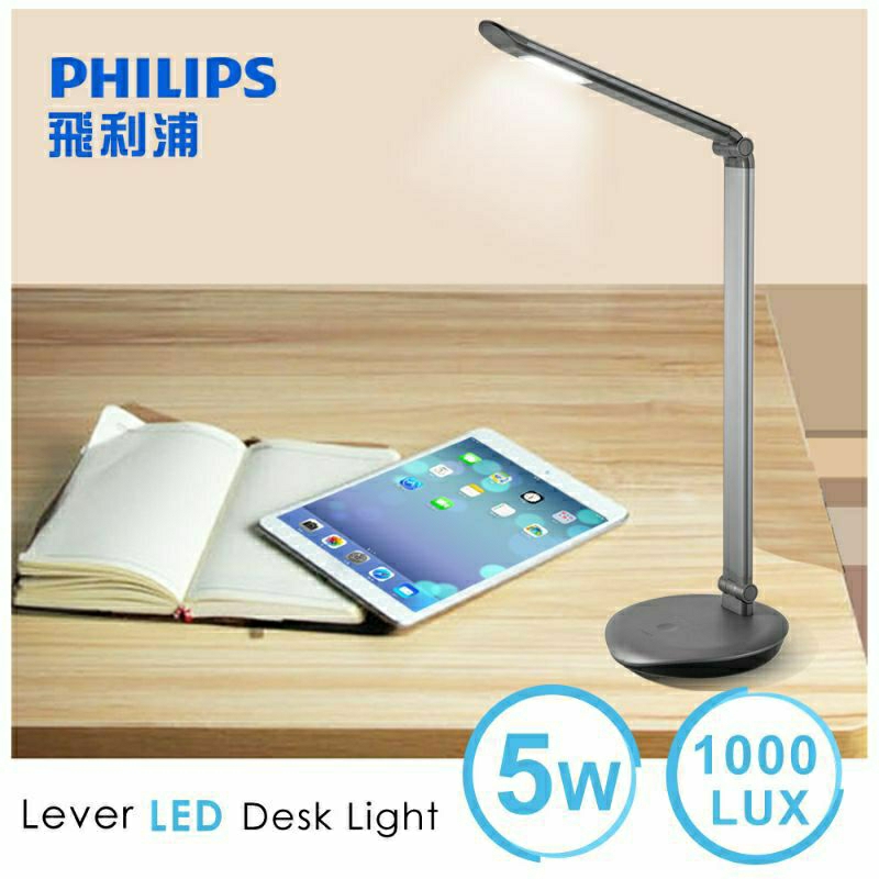 【飛利浦 PHILIPS LIGHTING】LEVER酷恆 LED檯燈 72007