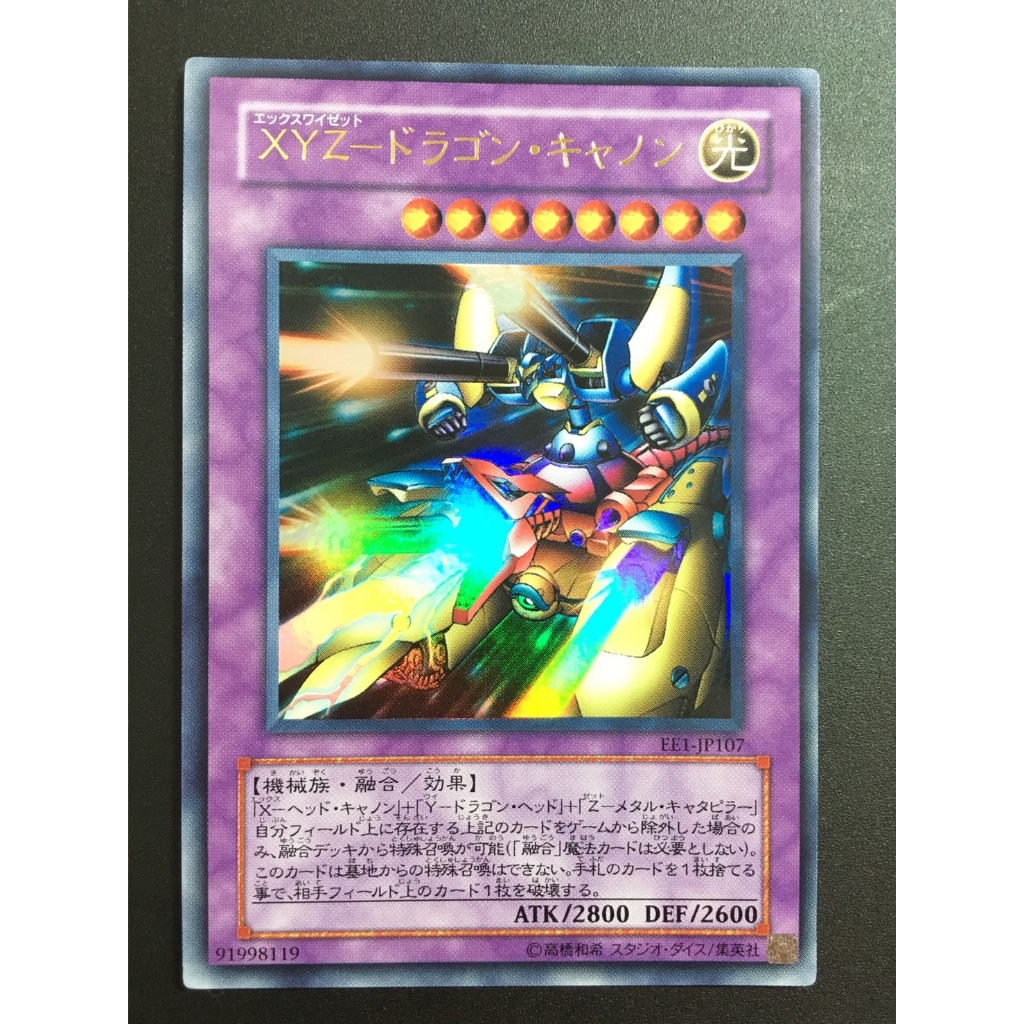 遊戲王卡XYZ的價格推薦- 2023年5月| 比價比個夠BigGo 遊戲王卡XYZ的價格推薦- 2023年5月| 比價比個夠BigGo