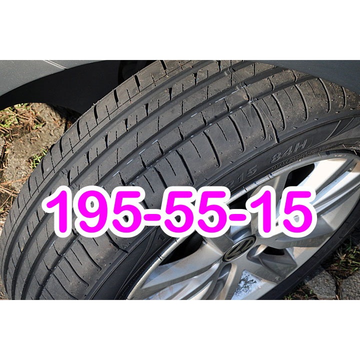 小李輪胎 建大 Kenda KR203 195-55-15 全新 輪胎 全規格 特惠價 各尺寸歡迎詢問詢價