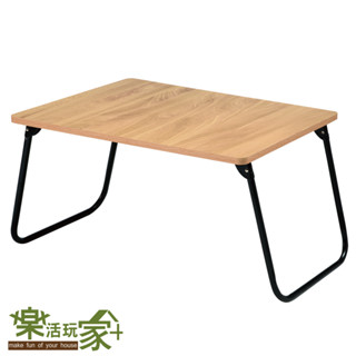【樂活玩家】MIT精緻家居 和風小茶几 輕巧折疊桌-MIT 臺灣製 兒童桌 小桌子露營桌 小餐桌 烤肉戶外桌KD8530