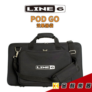 全新 Line 6 POD GO 效果器袋 【金聲樂器】