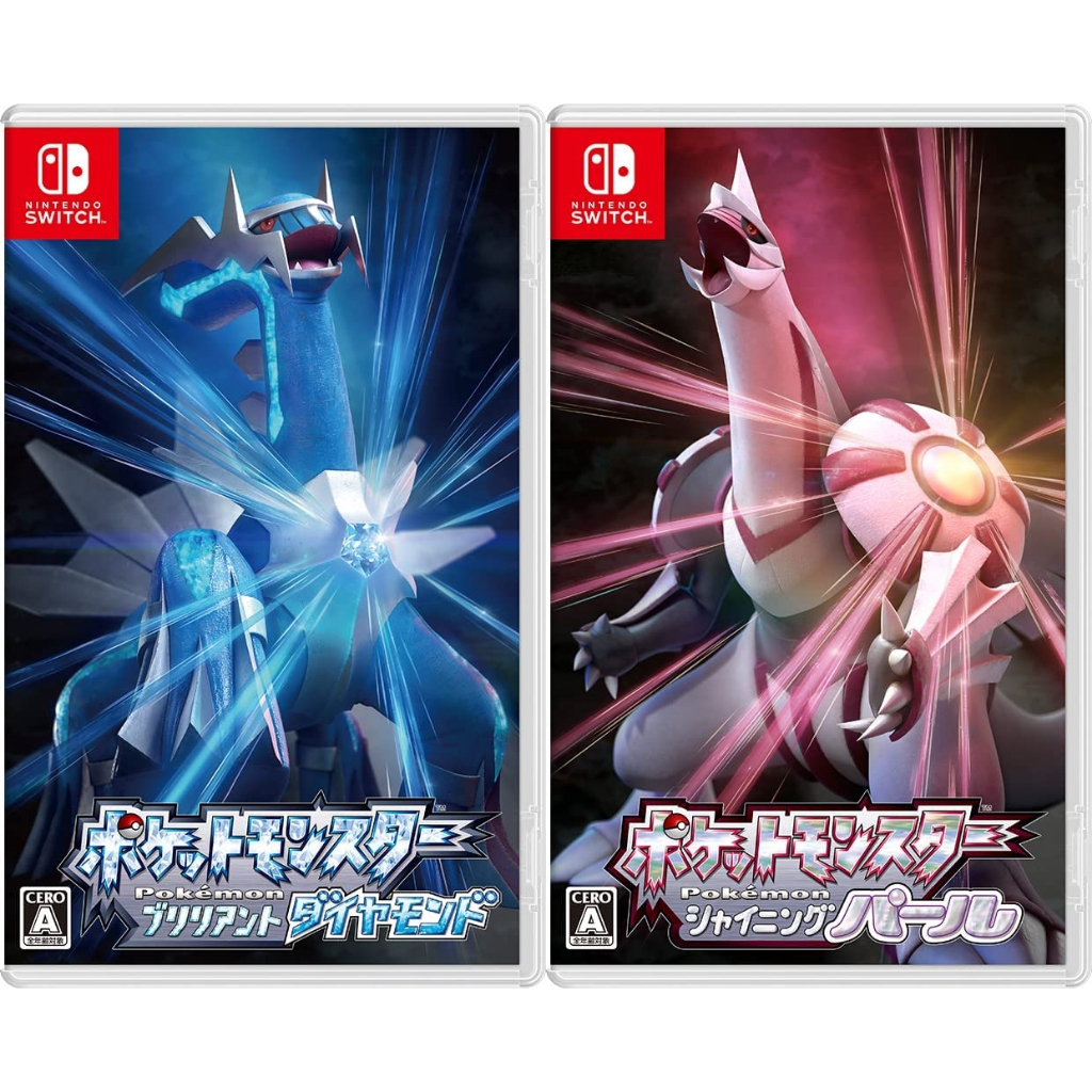 全新/二手NS Switch遊戲片 寶可夢 晶燦鑽石 明亮珍珠 中文版 日版封面 珍鑽 Pokémon