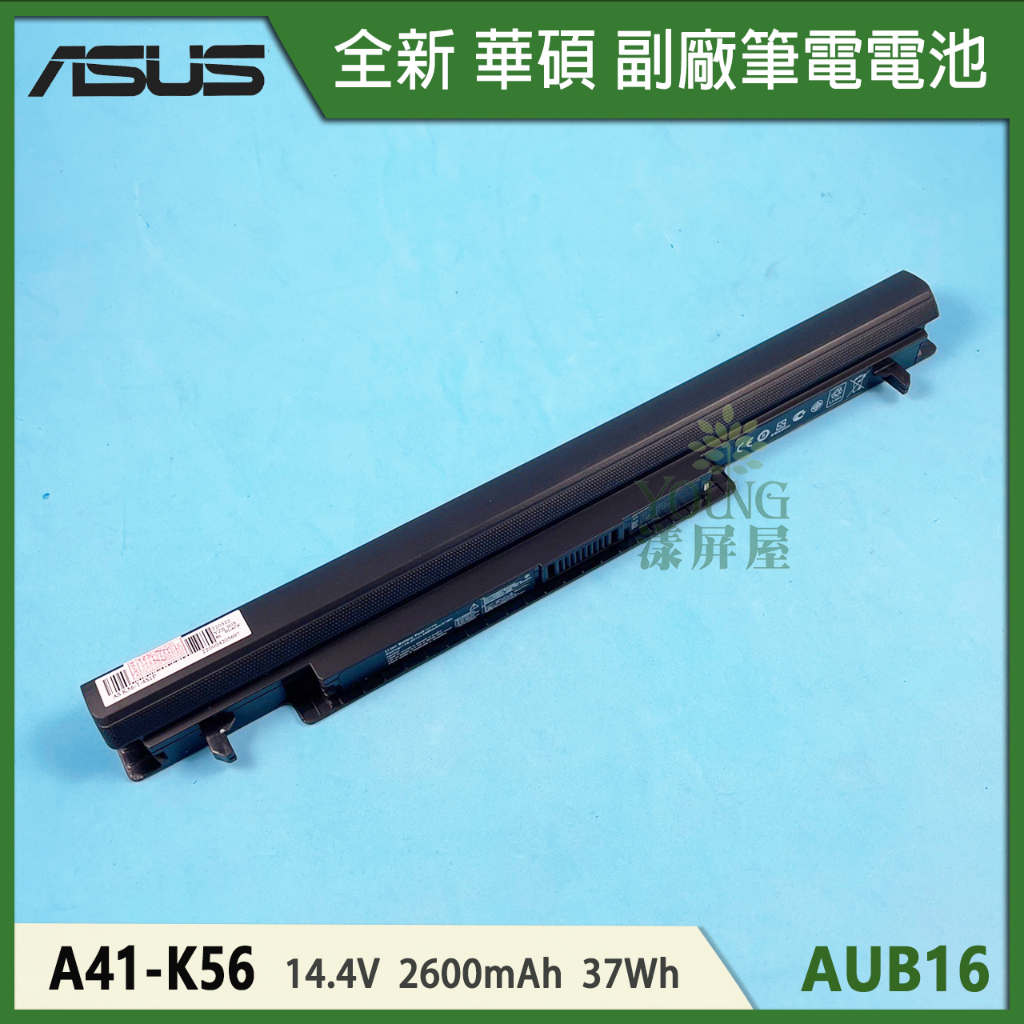 【漾屏屋】含稅 適用於 ASUS 華碩 S550 S550C S550CA S550CM 全新 筆電 電池