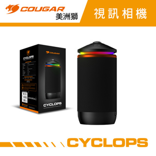 COUGAR 美洲獅 CYCLOPS 整合式RGB視訊相機 全景相機 喇叭 遠端視訊 鏡頭 雙向麥克風