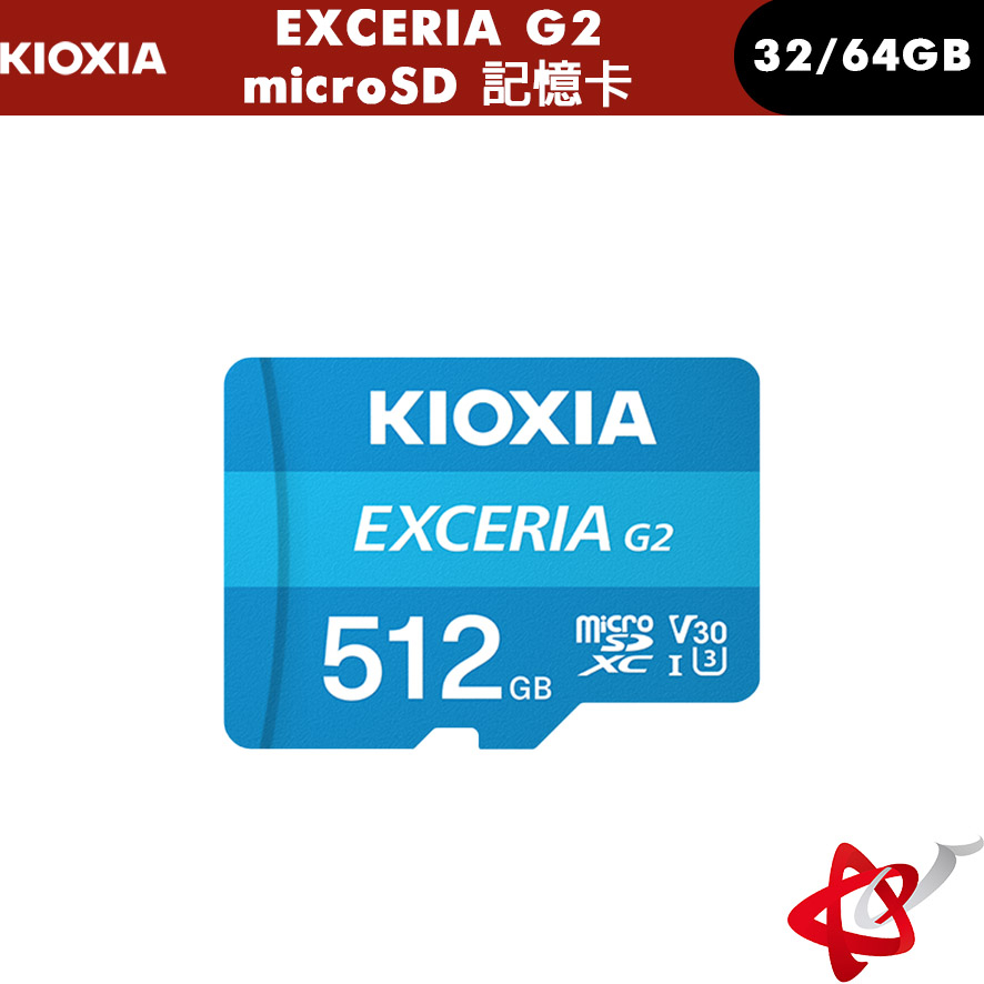 KIOXIA EXCERIA Micro SDHC R100MB UHS-I 32GB 記憶卡 (台灣製造 / 附轉卡)