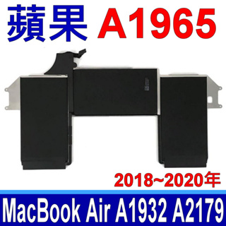 蘋果 APPLE A1965 原廠電池 MacBook Air 13吋 2018年~2020年 A1932 A2179