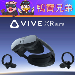 預購 官方原廠VIVE XR Elite 一體機 VR 頭戴式顯示器