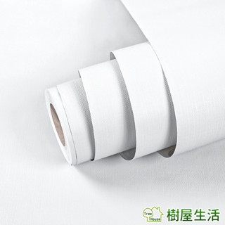 【樹屋生活】防水自黏壁紙〔馬卡龍白WTP523〕每捲1000公分 防水桌面傢俱翻新pvc歐式自黏壁紙 DIY貼紙 壁貼