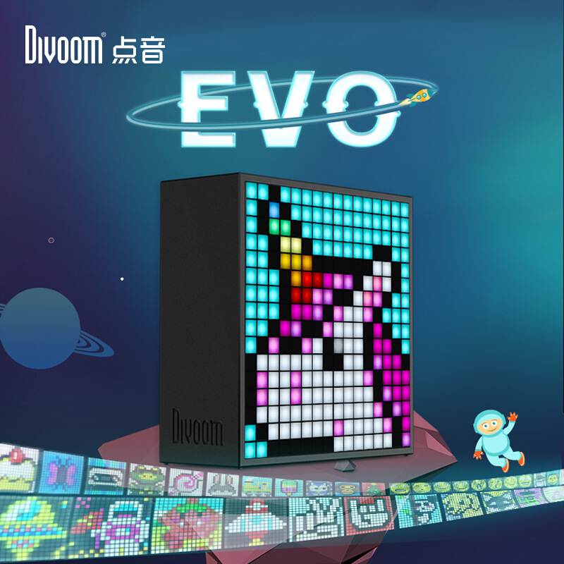 🔥Divoom 點音 TIMEBOX-EVO 迷你像素無線藍牙音箱 LED顯示 時鐘鬧鐘 留聲機