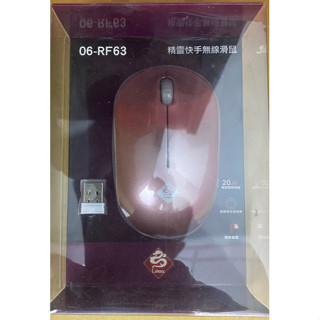 06-RF63精靈快手USB無線滑鼠