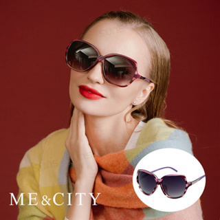 ME&CITY 皇室風格紋路太陽眼鏡 義大利設計款 抗UV400 (ME 120012 D242)