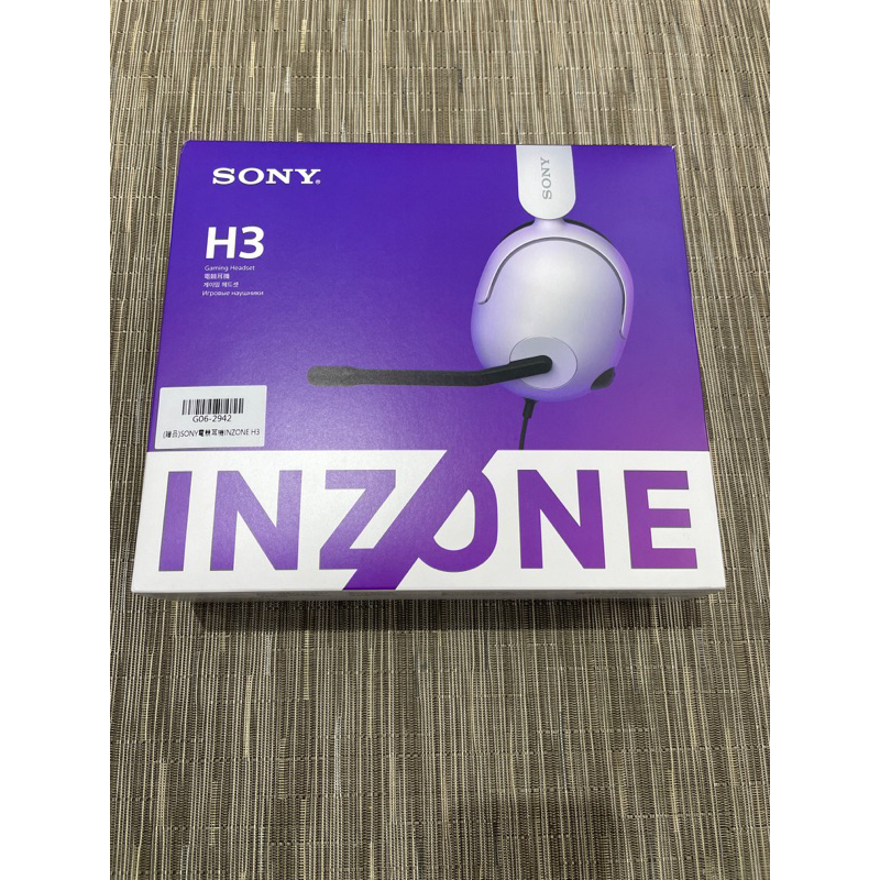 全新SONY電競耳機INZONE H3