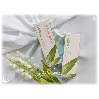 牛爾NARUKO愛慕可 茶樹抗痘粉刺寶30ml