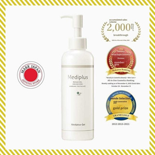 日本Mediplus Mirakushi 全效補水精萃濃縮液180g【日本直銷】【日本製造】