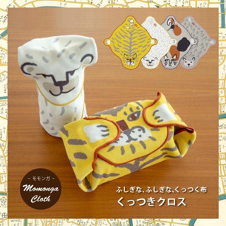 《小巴趴趴造》現貨有發票！日本正版 momonga 動物飛鼠造型萬用包巾 便當袋 老虎 三花貓 白熊 包巾