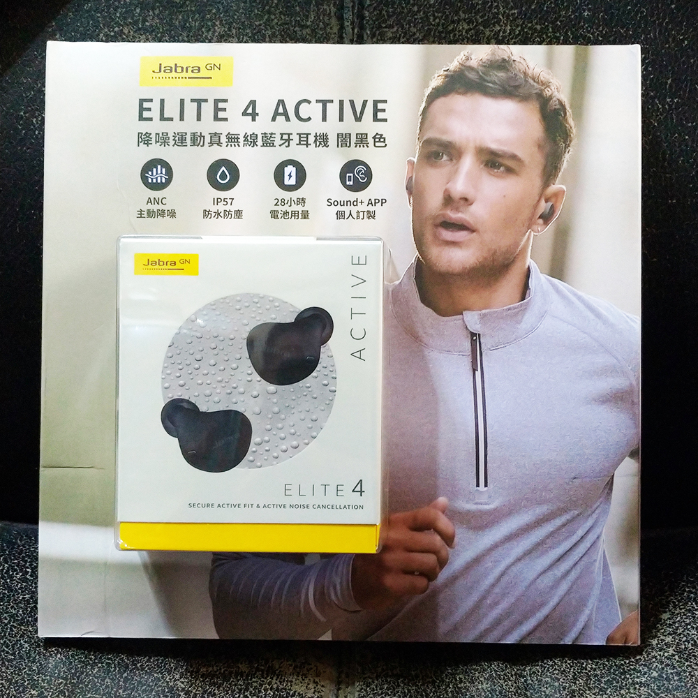 Jabra Elite 4 Active 真無線降噪藍牙耳機 Costco全新公司貨