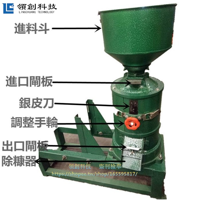 電動咖啡豆脫殼機 咖啡豆脫皮機 去銀皮咖啡電動去殼機