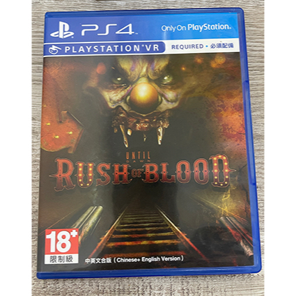 PS4 VR 直到黎明:血腥突襲 Until Dawn Rush of Blood 中文 二手