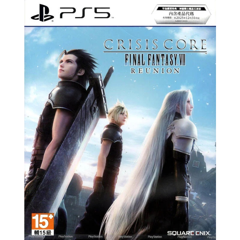 【遊戲本舖1號店】PS5 Crisis Core -Final Fantasy VII- Reunion 中文版