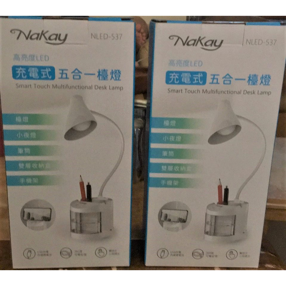 【二手】【清倉】【NAKAY】 LED充電式五合一檯燈(NLED-537)、檯燈、桌燈、筆筒