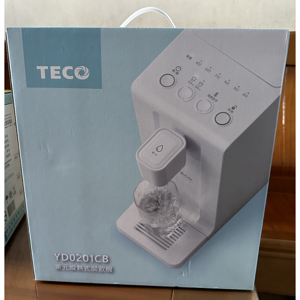 TECO YD0201CB 2公升瞬熱式飲水機