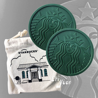 Starbucks 台灣星巴克 2023 台南文創中心 咖啡渣杯墊組 女神LOGO 杯墊 綠女神 綠品牌經典品牌