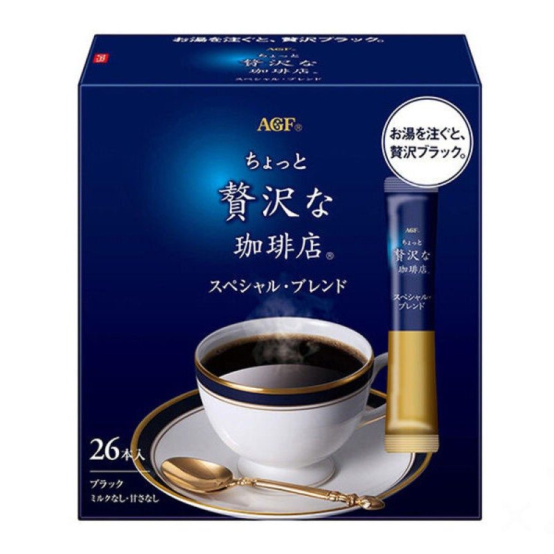 #悠西將# 日本AGF 贅澤珈琲店 black 即溶咖啡 即溶咖啡粉 黑咖啡 咖啡粉 咖啡包 咖啡條