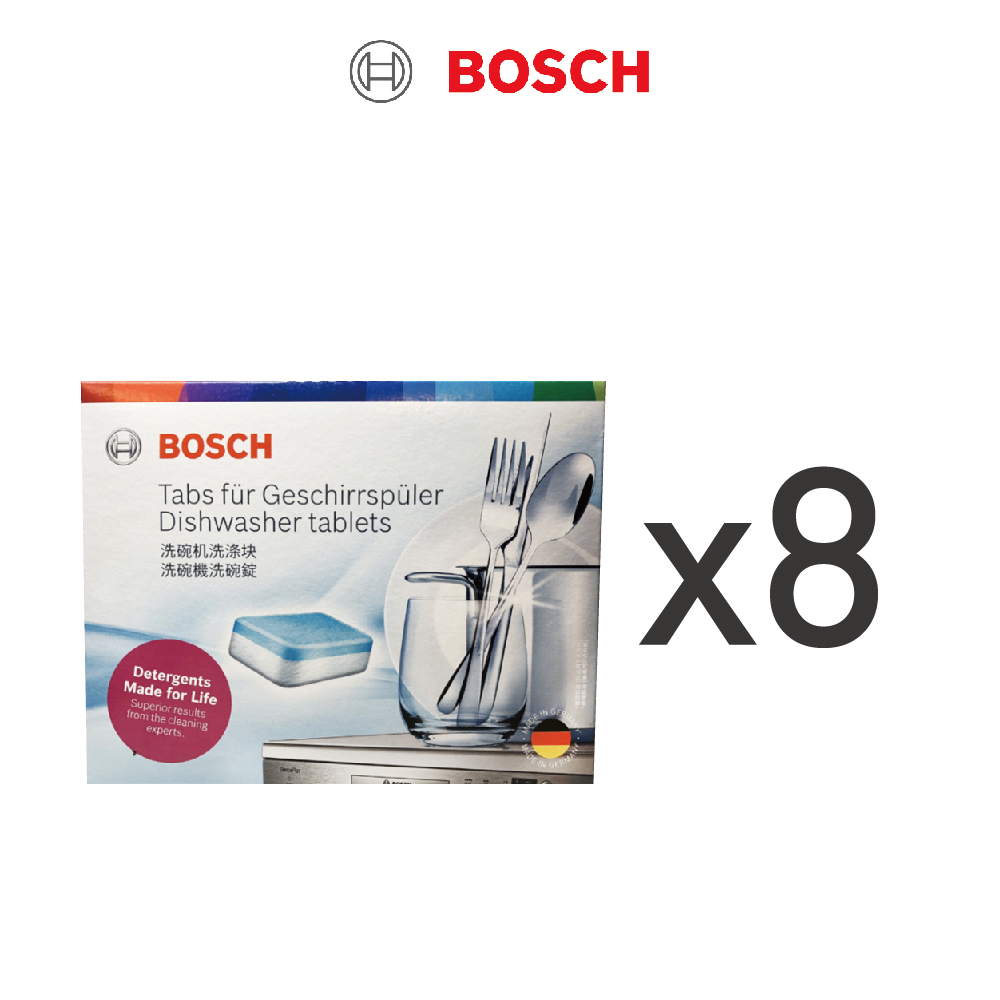 BOSCH 洗碗機專用 洗碗錠 八盒超取上限組