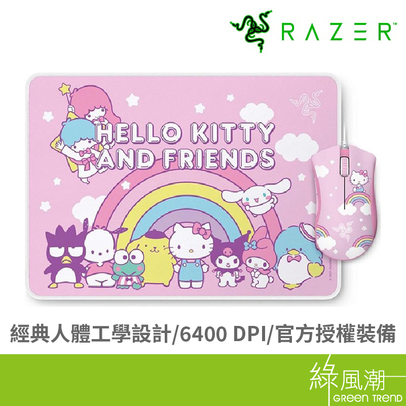 RaZER 雷蛇 奎蛇標準+重裝甲蟲(中)Hello Kitty粉紅特別版