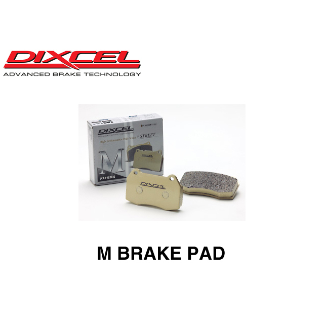 【PP保勁國際】DIXCEL M 來令片(前) BMW G30 530i M SPORT 2017