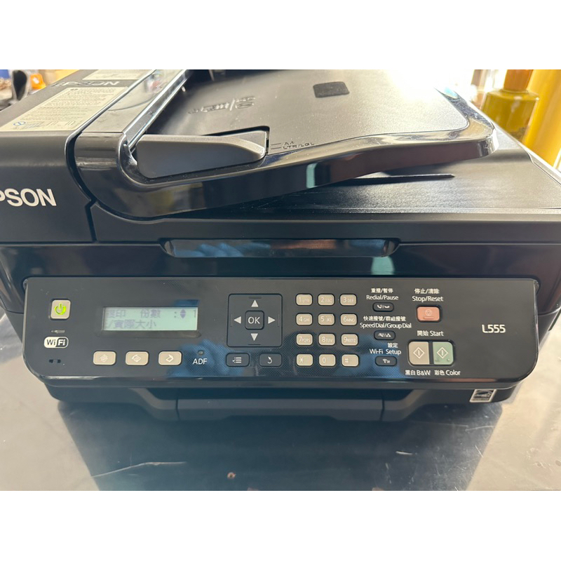 Epson L555  高速WiFi傳真六合一連續供墨印表機（二手中古整新機)