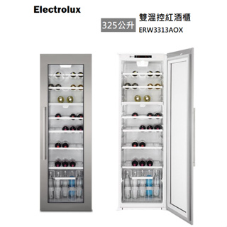 【紅鬍子】展示品含基本安裝 台灣公司貨 Electrolux 伊萊克斯 ERW3313AOX 98瓶 嵌入式 紅酒櫃