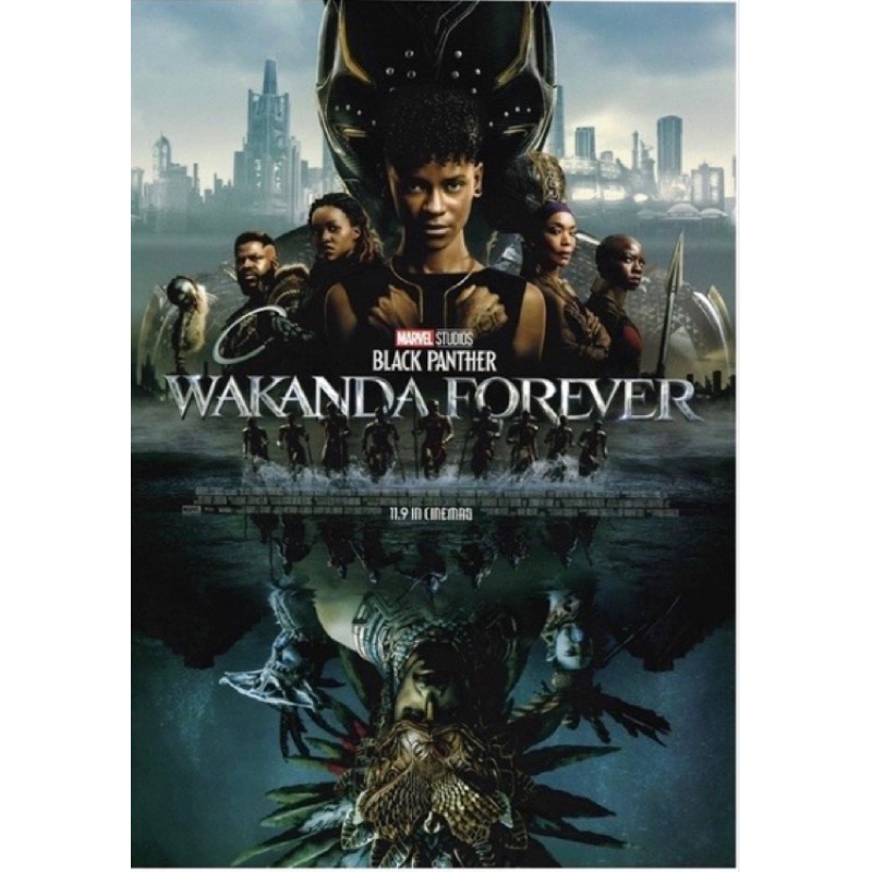 黑豹2瓦甘達萬歲 電影海報