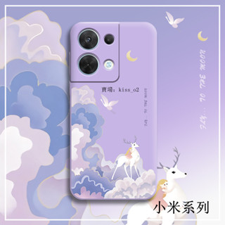 小米矽膠手機殼防摔 Redmi保護殼適用紅米 Note 13 Pro 13T 12 11 10 9 Pro 5G 13C