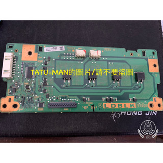 臺灣貨 SONY KDL-40EX720 KDL-46EX720 拆機良品 恆流板 一閃即滅 無背光 有聲無影 對策