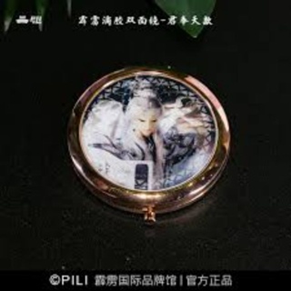 上海 霹靂 滴膠 面鏡 君奉天