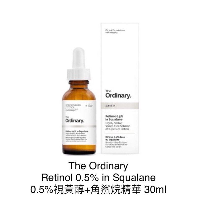 【現貨正品】The Ordinary A醇 視黃醇 0.5% 角鯊Retinol 0.5% in Squalane