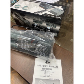 耐銳 KE-3000 工業營業用 電動磨刀機 附贈 磨刀輪1對 細砂紙1對 倒鉤3D擦巾4條 臺灣製造 超值組