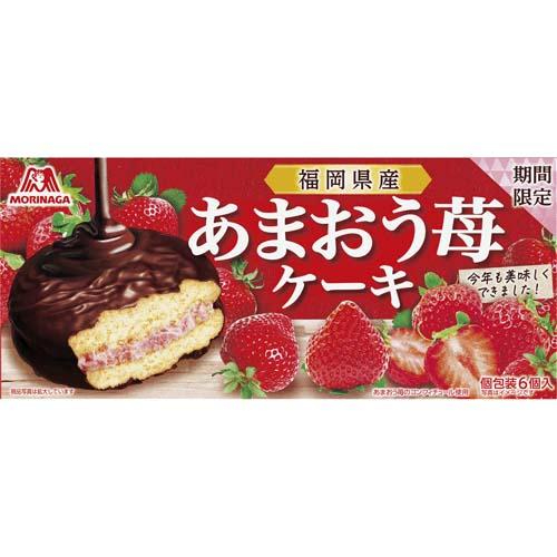 日本製 森永 冬季限定 北海道煉乳巧克力 草莓巧克力 濃郁牛奶巧克力 巧克力蛋糕 森永製菓 夾心蛋糕 J00051983