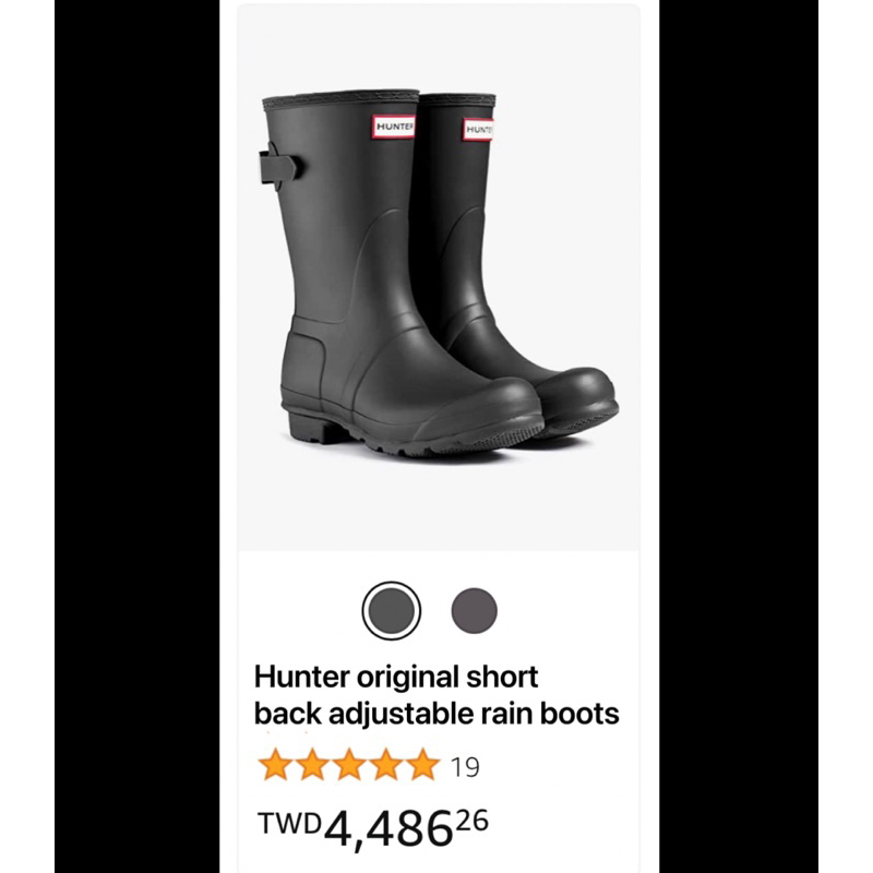 Hunter original short back adjustable rain boots中筒靴
