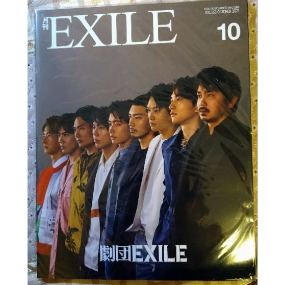 月刊Exile 2021的價格推薦- 2023年11月| 比價比個夠BigGo