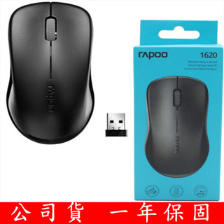 公司貨 全新 rapoo 雷柏 無線光學滑鼠 RAPOO 1620 NANO接收器 2.4G 無線滑鼠