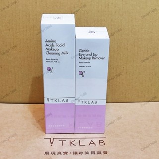 蝦店免運✨可刷💳保證正貨◾TKLAB胺基酸溫和卸妝乳/超水感雙層卸妝油氨基酸/眼唇卸妝油卸妝液/復活草溫和深層眼唇