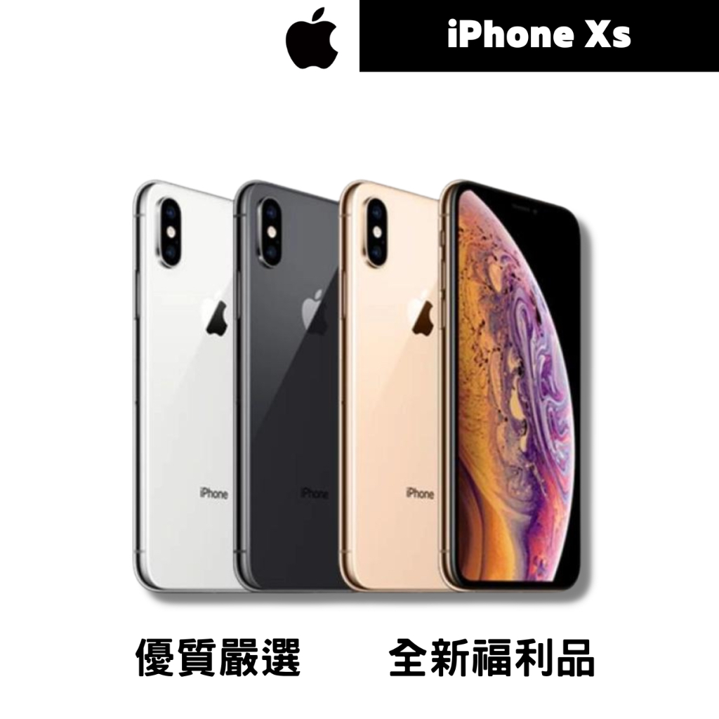 ♠️3C瘋分期♠️iPhone Xs 64 / 256 / 512  台灣公司貨 全新福利品🎖️🎖️