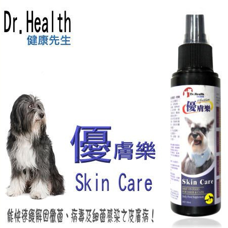 Dr.Health 健康先生 優膚樂 皮膚噴劑100ml  48小時內快速出貨 (美國 拜特 新包裝)『Chiui犬貓』