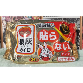 《周邊》【☆24小時限時出貨☆】特賣 桐灰 小白兔 手握式暖暖包 暖暖包