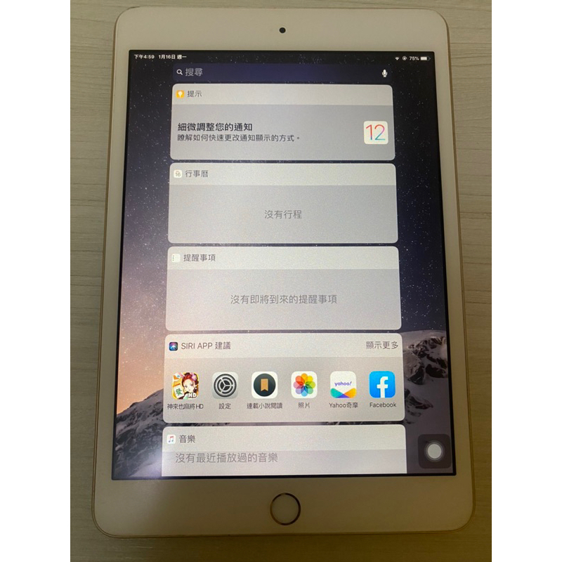 Apple  7.9吋 二手 平板 iPad Mini 3 64GB 有盒